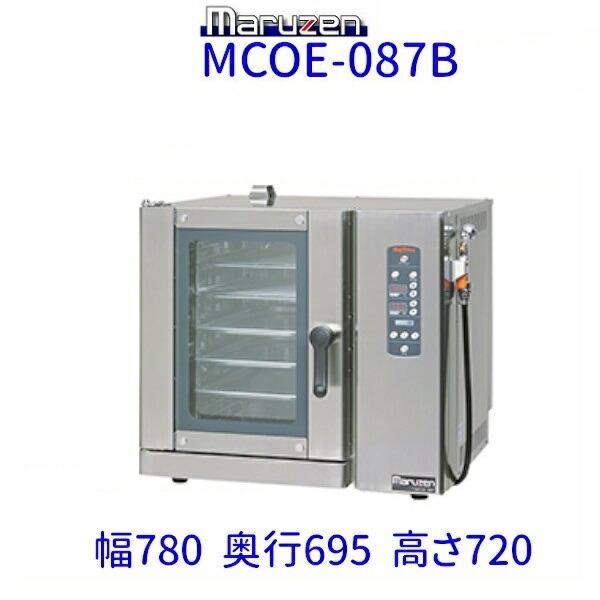 MCOE-087B　マルゼン　コンベクションオーブン　《ビックオーブン》　電気式　3Φ200V　クリ...
