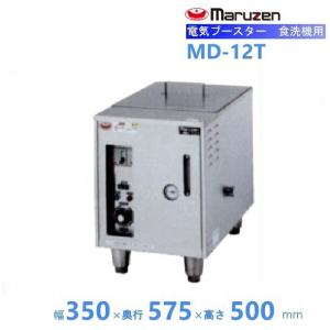 ホシザキ（HOSHIZAKI） 業務用冷凍庫 HF-150X3-ML 中古 : 業務用厨房