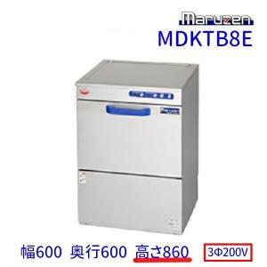 マルゼン（MARUZEN） MDKLTB8E 食器洗浄機 アンダーカウンター 3Φ200V