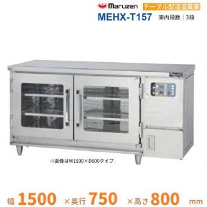 マルゼン（MARUZEN） 厨房用ワゴン 一般仕様 MWUP-096 廊下用運搬車