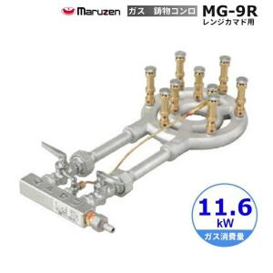厨房用プロパンガスバーナー2重（LPG用） 型番：TO-853 直径ф210mm