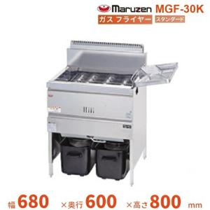 マルゼン（MARUZEN） MGF-18WK ガスフライヤー スタンダードタイプ