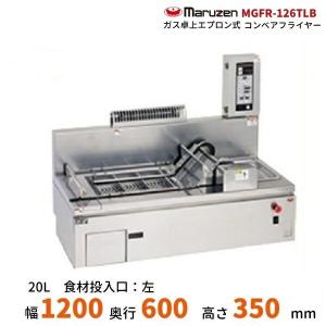 マルゼン（MARUZEN） MEF-3TALE 電気オートリフトフライヤー 1Φ100V 3L