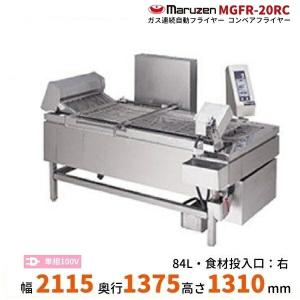 マルゼン（MARUZEN） MOF-40 油ろ過機 40L 1Φ100V : 業務用厨房機器