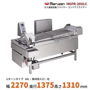 マルゼン（MARUZEN） 厨房用ワゴン 一般仕様 MWUP-096 廊下用運搬車