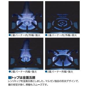 マルゼン MGRX-126F パワークック ガ...の詳細画像2