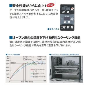 マルゼン MGRX-126F パワークック ガ...の詳細画像4
