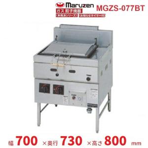 ホシザキ（HOSHIZAKI） リーチインショーケース RS-120B（旧RS-120A-2