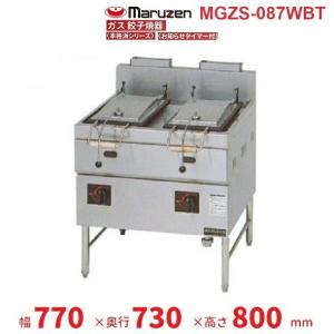 マルゼン（MARUZEN） MGZS-087WB ガス餃子焼器 本格派シリーズ