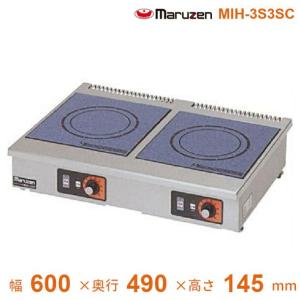 マルゼン（MARUZEN） MIH-02C IHクリーンコンロ卓上型 （単機能2kW 