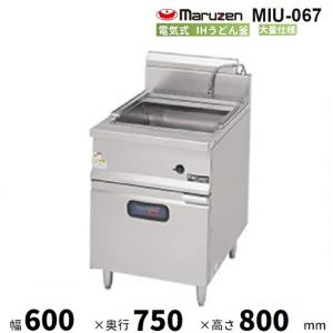 マルゼン（MARUZEN） MRF-046C 冷凍麺釜 クリーブランド : 業務用厨房