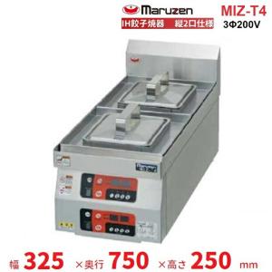 単相200V サニクック 電気式 自動餃子焼き機 GZ231 左右独立制御 水道