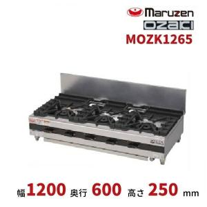 マルゼン ガスコンロ台 750x700x490(+315) マルゼン（MARUZEN） MOZK0664 オザキ 卓上ガスコンロ テーブルコンロ