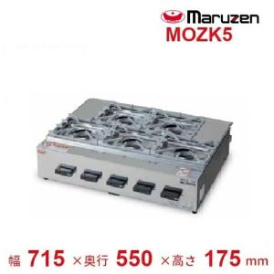 業務用！厨房！マルゼン 卓上4口ガスコンロ MOZK4 2023年製 lpガス 幅490x奥行550 業務用！厨房！マルゼン 卓上4口ガスコンロ MOZK4 2023年製 lpガス 幅