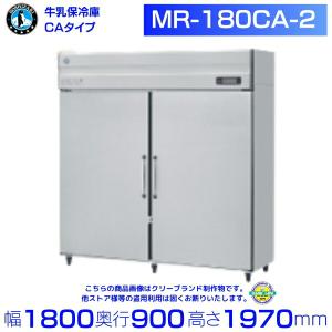 ホシザキ（HOSHIZAKI） 高湿ディスプレイケース HKD-3B1 ブラック 冷蔵