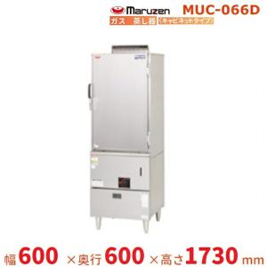 マルゼン 蒸し器 セイロタイプ ガス式 4つ穴天板仕様 MUS-055D4 : 業務