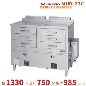 マルゼン（MARUZEN） MUS-055D4 ガス蒸し器 セイロタイプ 吹出口×4