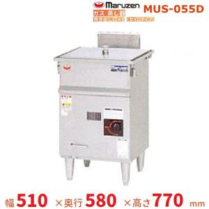 マルゼン（MARUZEN） MUS-055D ガス蒸し器 セイロタイプ 吹出口×1