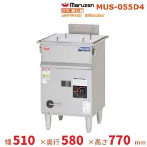 2023年。マルゼン ガス蒸し器 MUS-055D4 中古 4ヶ月保証 マルゼン ガス蒸し器 MUS-055D4 中古 4ヶ月保証 2024年製 都市