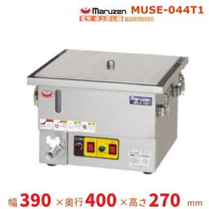 マルゼン（MARUZEN） MUDE-14 電気蒸し器 ドロワータイプ 3Φ200V