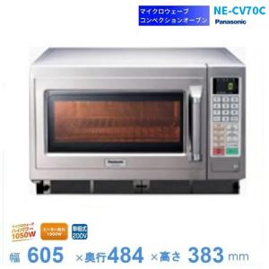 Panasonic NE-DF32V パナソニック マイクロウェーブ解凍器 Panasonic NE-DF32V パナソニック マイクロウェーブ解凍器