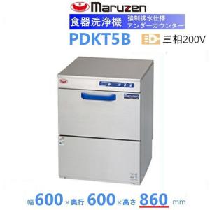 HOSHIZAKI ホシザキ食器消毒保管庫 HSB-10SA3-1、動作確認済み HSB-10SB3 ホシザキ 消毒保管庫 （片面扉） | 厨房ベース