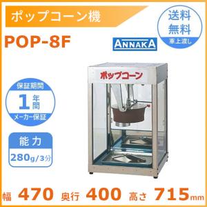 ペットウォーマー　PW120-S4　 楽天市場】【 1年保証付 】PW120FOP-S4 電気 ペットウォーマー 4段