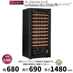 三ツ星貿易 ワインセラー 110L MB-6110CE (旧MB-6110C) 32本収納