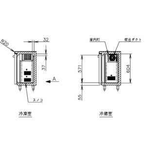 ホシザキ テーブル形冷凍冷蔵庫 RFT-150...の詳細画像5