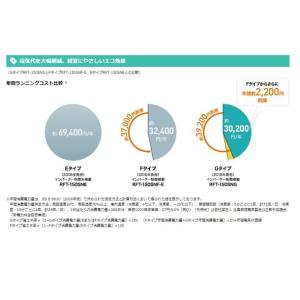 ホシザキ RFT-180SNG テーブル形冷凍...の詳細画像3