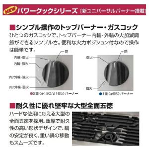 マルゼン RGR-1812C RGR-1812...の詳細画像1