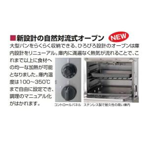 マルゼン RGR-1812C RGR-1812...の詳細画像3