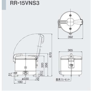RR-15VNS3 ガス炊飯器 普及タイプ(ス...の詳細画像3