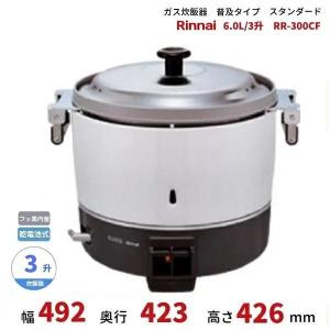 象印 NH-GEA54 XA 三相 200V 専用 業務用 IH 炊飯ジャー 高火力 象印 NH-GEA54 XA 三相 200V 専用 業務用 IH 炊飯ジャー 高火力