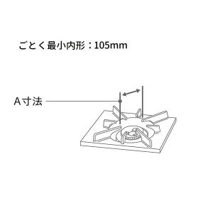 RSB-306N リンナイ 卓上ガスコンロ 内...の詳細画像5