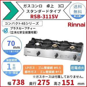 2021年製 マルゼン 2口ガステーブル LP プロパン　MGT-074DS マルゼン（MARUZEN） MGT-074DS ガステーブル スタンダードタイプ