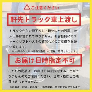 リーチインショーケース ホシザキ RSC-12...の詳細画像2