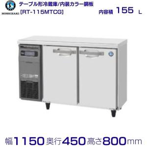 新品/納期事前確認必要】◇LPガス◇ マルゼン 4口ガステーブル 新品/納期事前確認必要】◇LPガス◇ マルゼン 4口ガステーブル