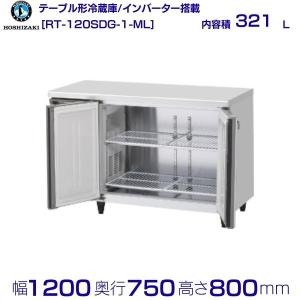三ツ星貿易 冷凍ストッカー 98L KF-101NF チェスト型 上開きタイプ