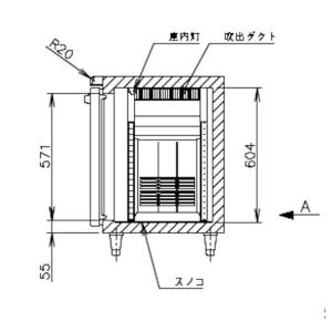 ホシザキ テーブル形冷蔵庫 RT-150MNC...の詳細画像5