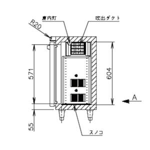 ホシザキ テーブル形冷蔵庫 RT-150MTC...の詳細画像5