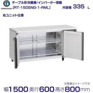 ホシザキ（HOSHIZAKI） ISR-2D アイスクラッシュ＆スライサー かき氷機