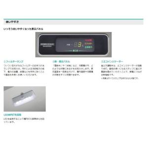 ホシザキ テーブル形冷蔵庫 RT-180SNG...の詳細画像4