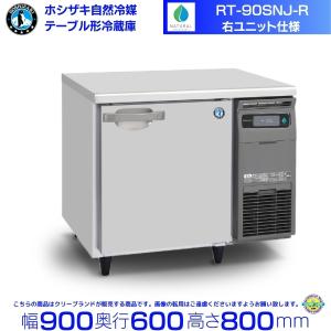 FMI 【中古】ブラストチラー EF20.1 エフ・エム・アイ 2018年 業務用