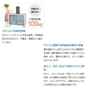 ホシザキ 小形冷蔵ショーケース RTS-150...の詳細画像2