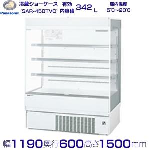 wz9453 サンデン 冷蔵 多段 オープン ショーケース 中古 冷蔵庫 業務用