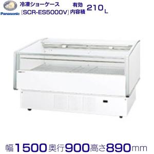 【新品・未使用】在庫処分パナソニック ショーケースHot&Cold ① Panasonic（パナソニック） オープンショーケース SAR-CDZ346CH