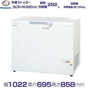 Panasonic（パナソニック） 冷凍ストッカー Panasonic SCR-SZ67