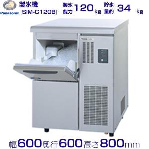 ホシザキ（HOSHIZAKI） 業務用冷凍庫 HF-63AT-1｜内容積 384L｜単相