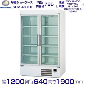 Panasonic（パナソニック） オープンショーケース SAR-CDZ346CH